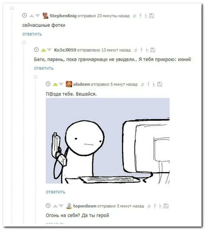 фото прилагаю к письму. как ответить на ответ. коммент под фото девушке. как ответить в вк. отсутствие ответа тоже ответ.