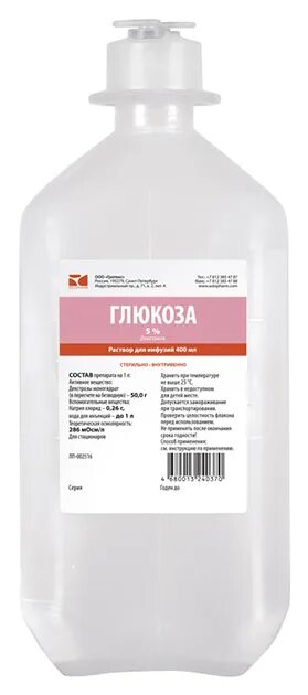 Натрия хлорид 400 мл СТЕРИТЕК. Глюкоза-Солофарм 5% 400мл. №1 р-р д/инф. Фл. /Гротекс/. Натрия хлорид Солофарм 400 мл. Натрия хлорид р-р д/инф 0,9% фл. 400мл №15 {Мосфарм}.