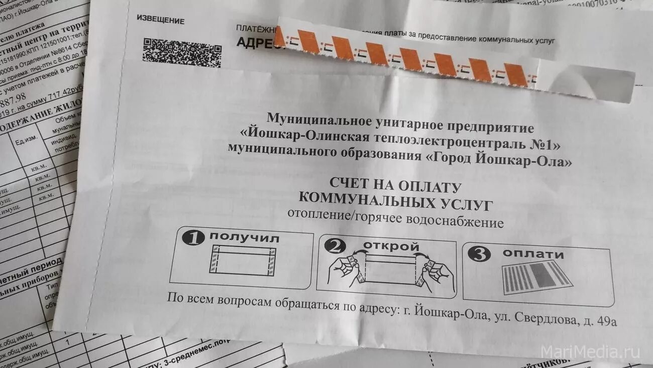 Йошкар-ола коммуналка. Йошкар-ола коммуналка. Чили бар йошкар-ола. Бар алиби йошкар-ола. Коммуналка йошкар.