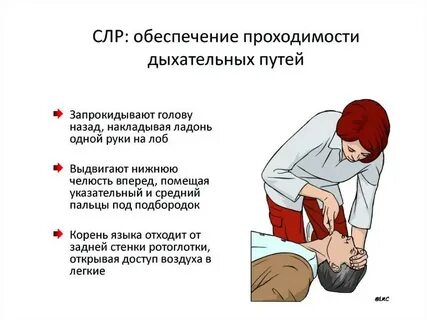 Вплоть выполнять