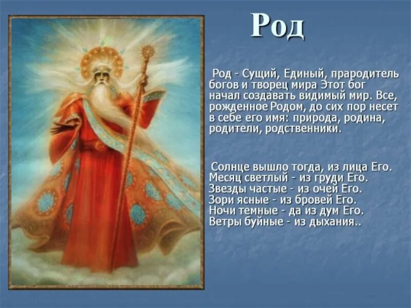 Единый создатель