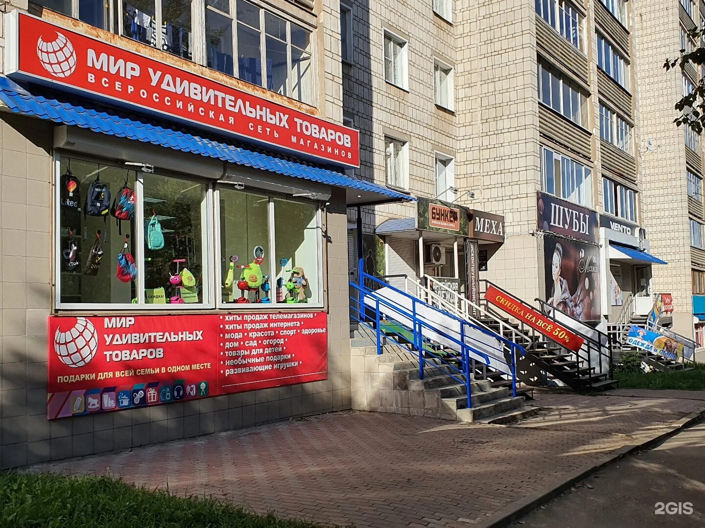 Кирова 25 работа