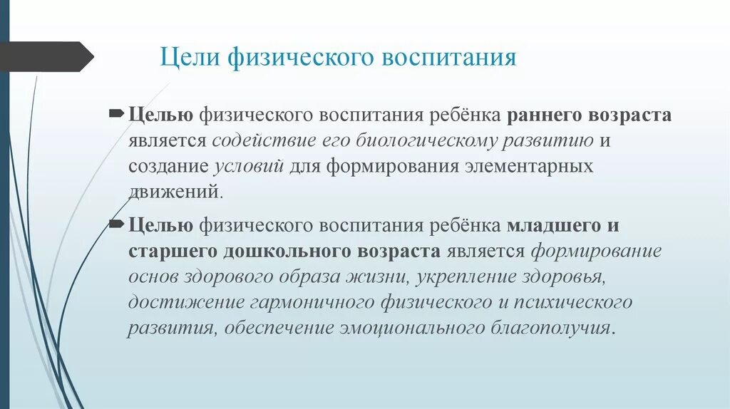 Реферат на тему ошибки