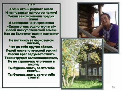 Стихи ольги фокиной для детей
