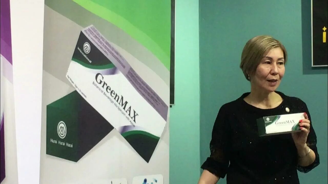 M International GREENMAX. Mimax GREENMAX. ГРИНМАКС В М Интернешнл. GREENMAX для похудения. М интернационал