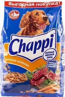 Корм для собак чаппи 15