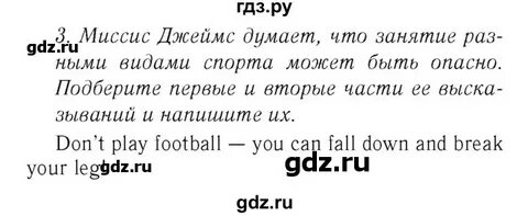 Английский страница 79