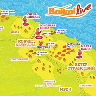 Турбазы на карте
