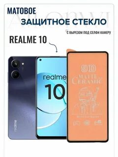 Реалми 12 5g отзывы характеристики