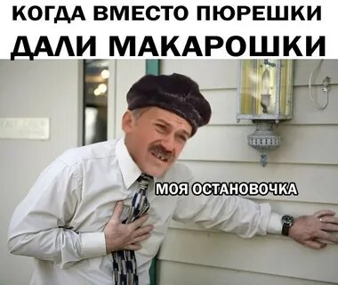 Абы кто