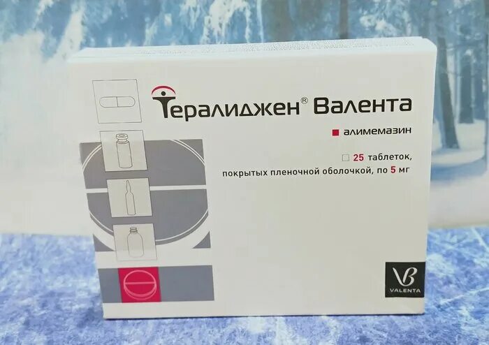 Сколько принимать тералиджен. Тералиджен 25 мг. Тералиджен 10 мг. Тералиджен 20 мг. Тералиджен 5мг схема.