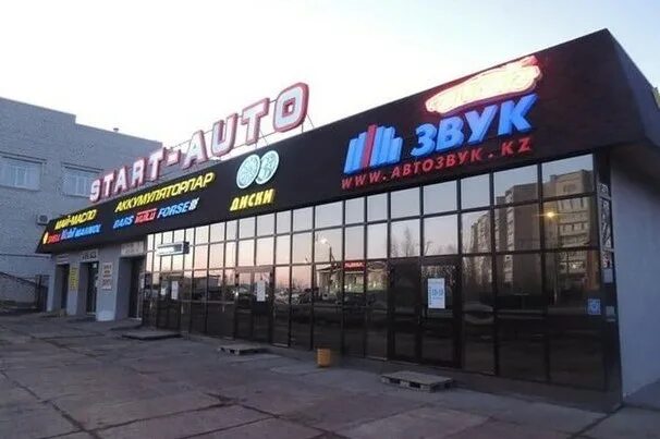 Автосалоны ярославля. Уральская 132 березовский люмна. Автосалон кит ижевск. Кит авто логотип. Свердловская область берёзовский уральская улица 132 люмна.