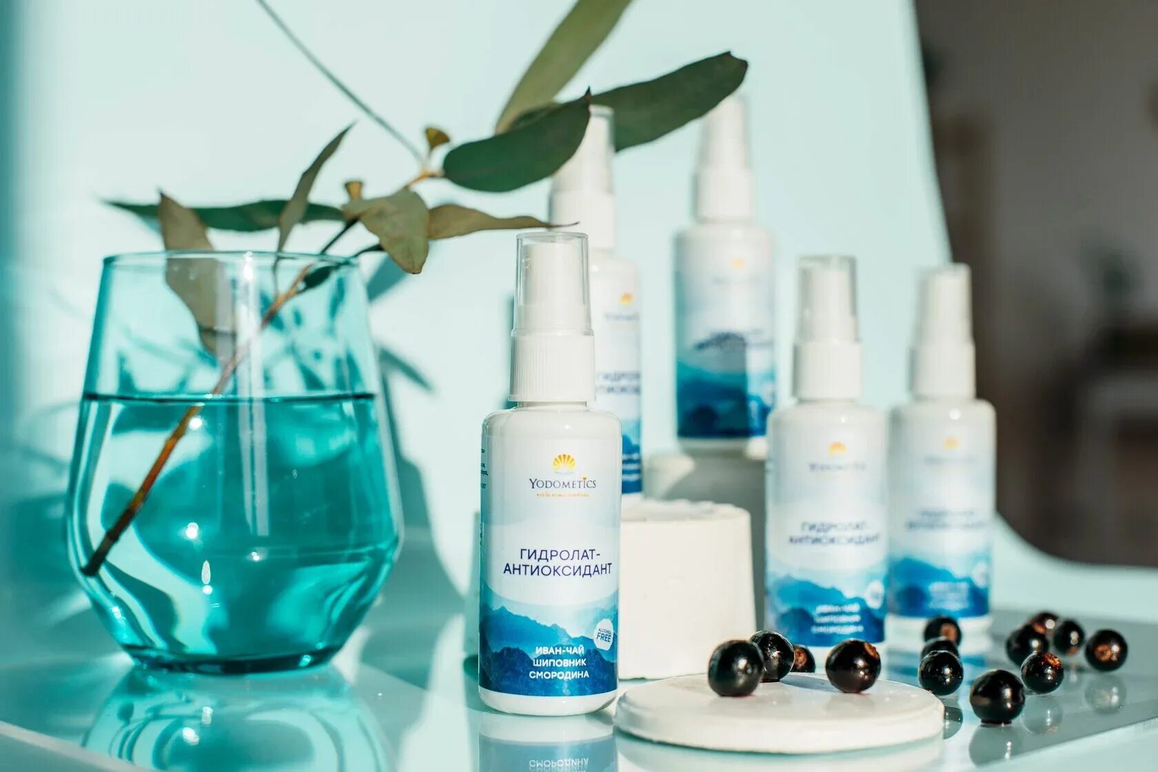 Йодометикс. Йодометикс косметика. Йодометикс. Йодометикс. Yodometics косметика.