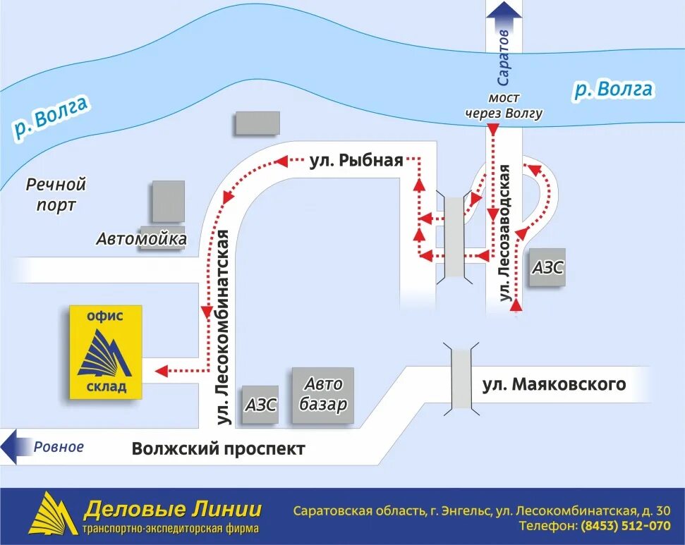 Heating store GazTeploTorg, gas equipment, Engels, Lesokombinatskaya ulitsa, 30 