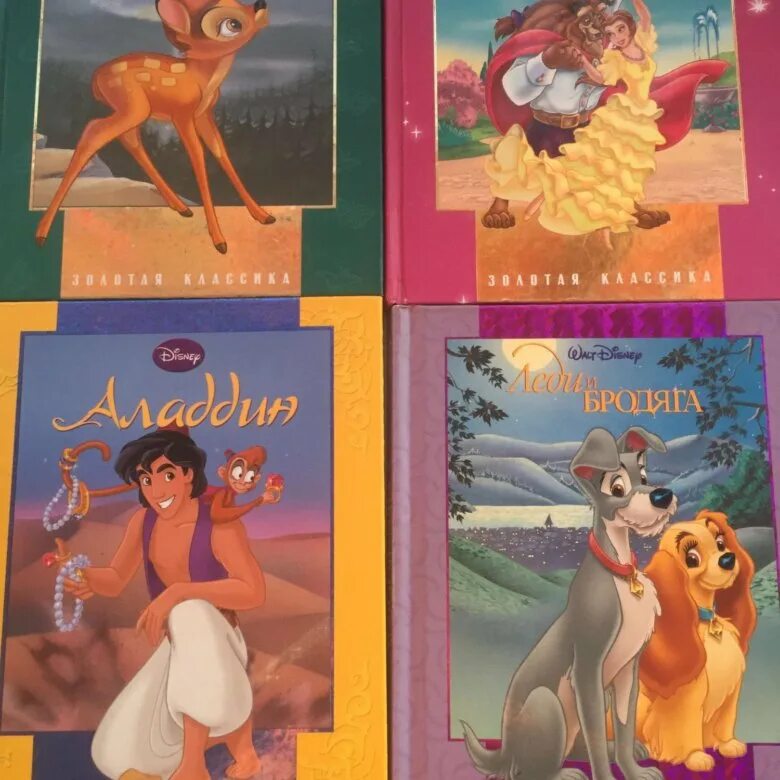 Книги Дисней. Детские книги Дисней сборник. Disney книга журнал. Детские книги Дисней 90х годов. Книги дисней купить