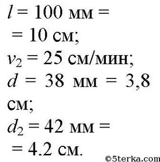 Точильный брусок масса которого 300 г имеет
