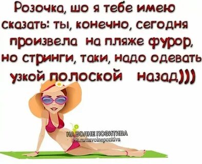 Статусы поднимающие