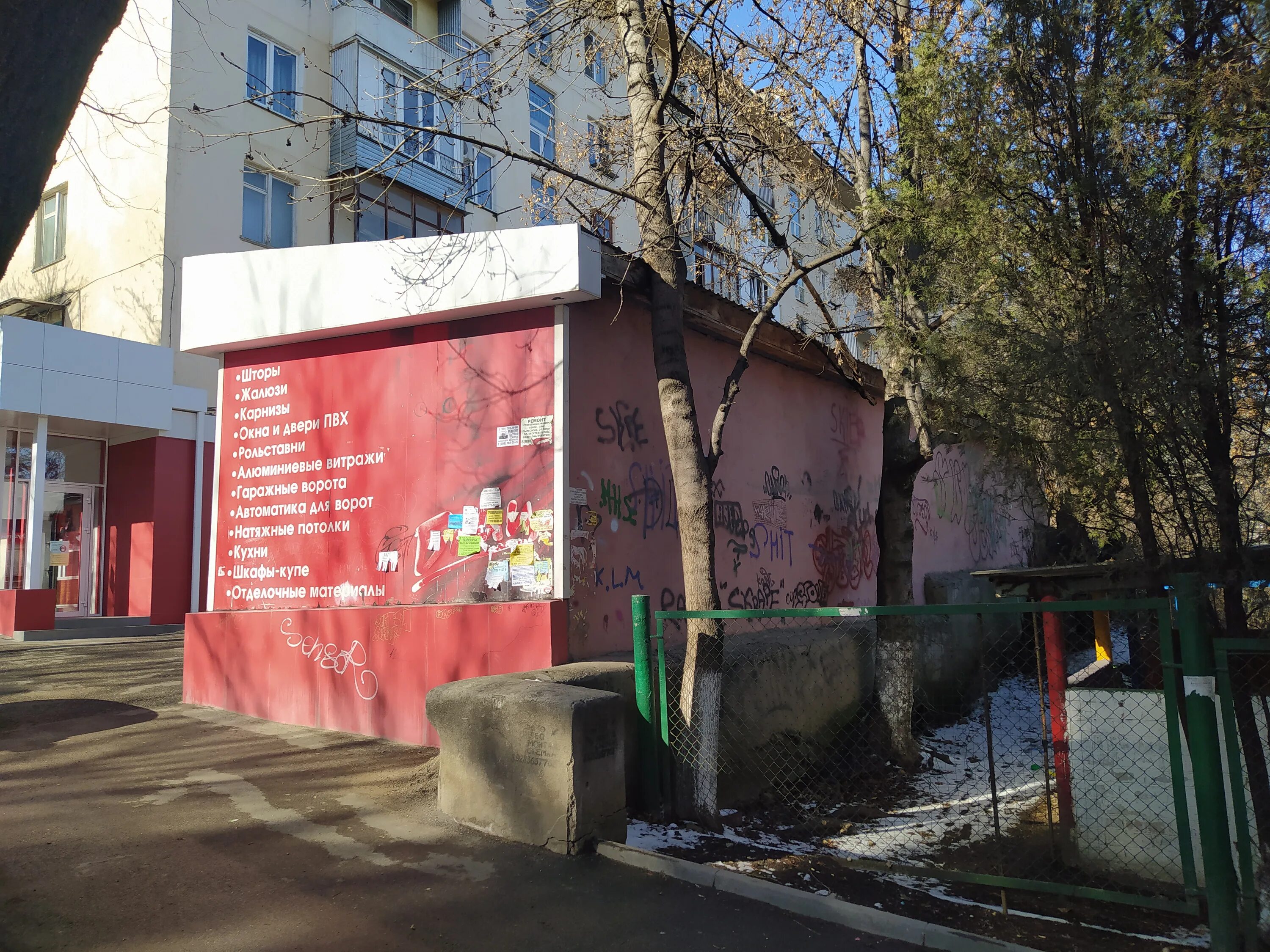 Ул героев медиков 31 кисловодск. Героев медиков 22 кисловодск. Зоомагазин кисловодск. Героев медиков 10 кисловодск. Героев медиков 12 кисловодск.