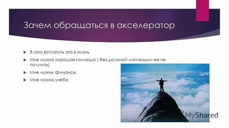 обращение к друзьям. когда обратились на вы. обращение к незнакомому человеку. особенности обращения ты и вы. этикет обращение на вы.