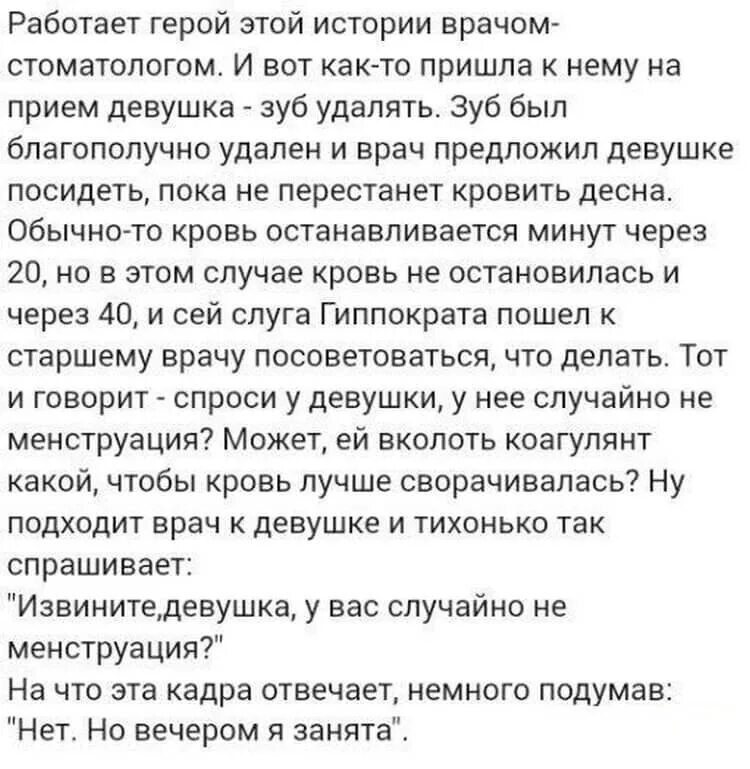 Прикольные истории из жизни до слез. Прикольные истории из жизни до слез