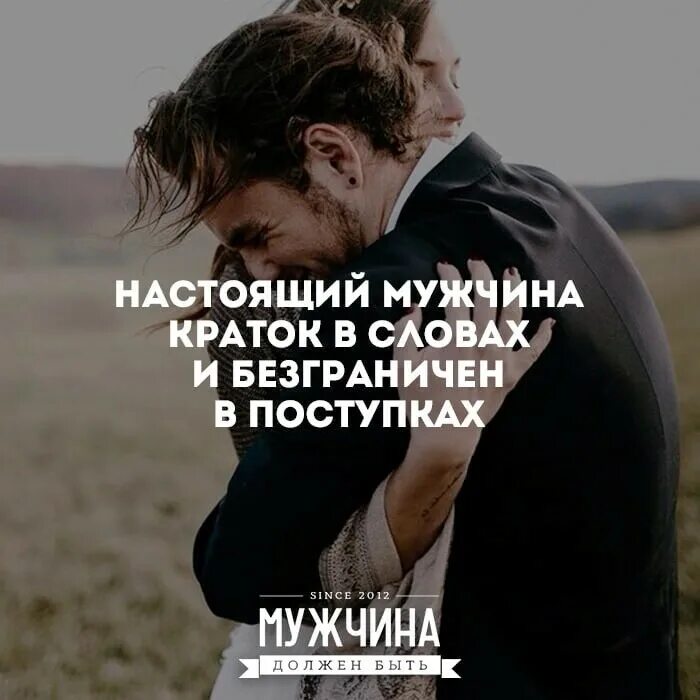 Настоящую текст