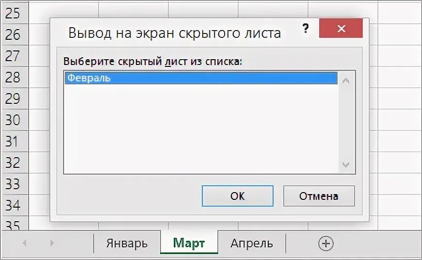 Пропали ярлычки листов в эксель. Пропали листы в экселе внизу. В экселе пропали вкладки внизу. В эксель пропали листы внизу.