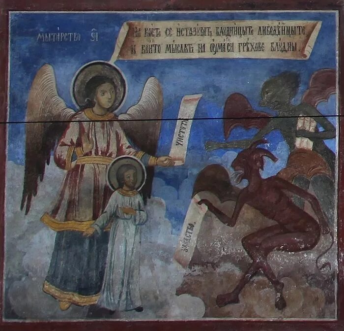 Икона отгоняющая злых. Мытарства души антоний великий. Мытарства блаженной феодоры икона. Малакия грех. Икона святой антоний великий и бесы.