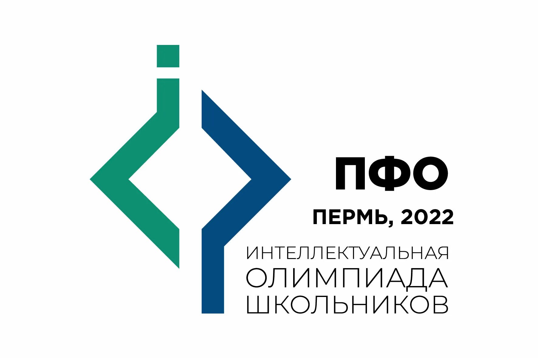 Интеллектуальные олимпиады школьников. Эмблема олимпиады ПФО. ПФО логотип.