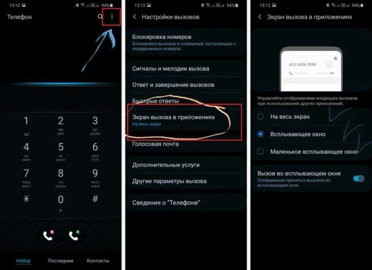 Как настроить камеру реалми 11