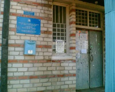 Почтовые индексы г михайловск