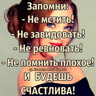 Как не завидовать бывшему