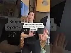 Посетители просил