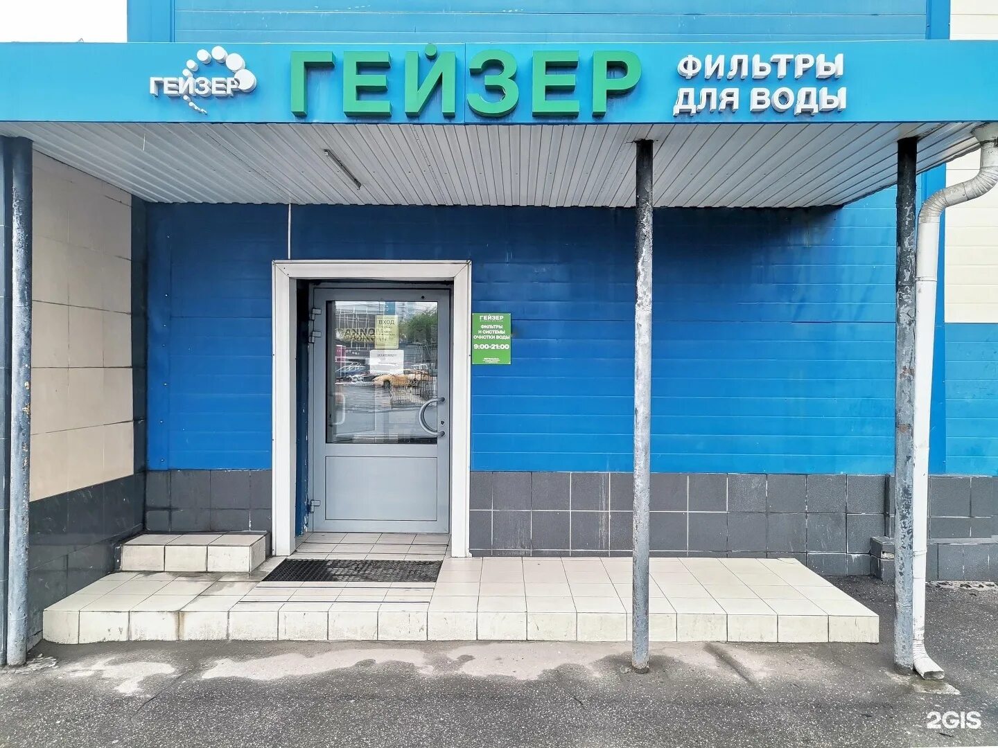 Центр семейной медицины липецк московская. Проспект победы 292а челябинск. Московская 63 сдэк. Ул московская 63б орел. Алтуфьевское шоссе 40д аптека.