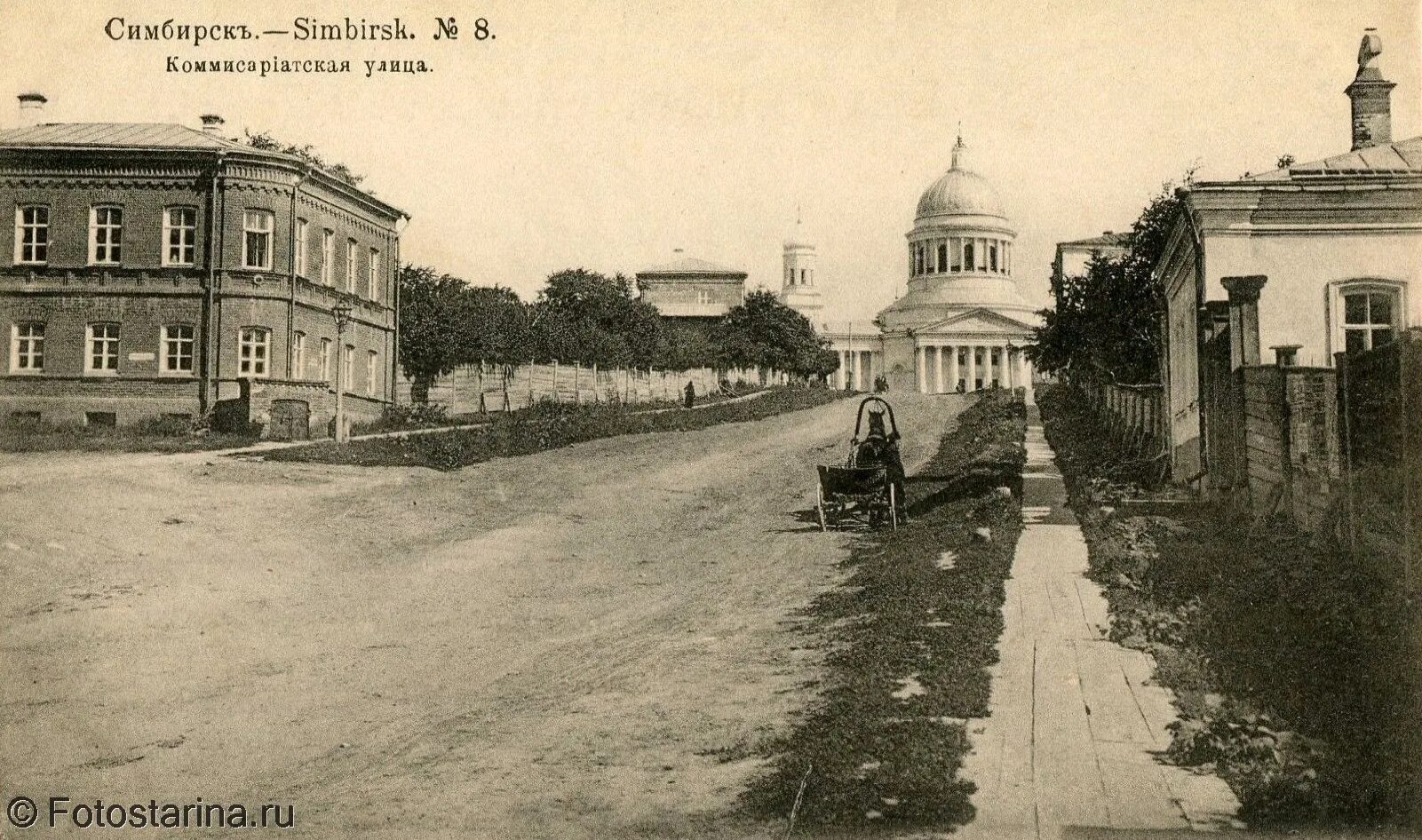 Симбирск улица московская 19 век. История ульяновска фото. Почему назвали город симбирск. Симбирск в 18 веке. Петропавловская церковь симбирск.