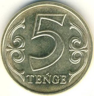 5 тенге