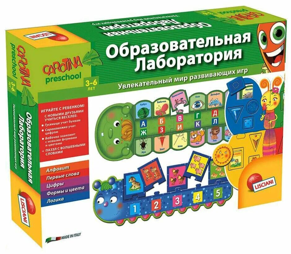 Набор настольных развивающих игр. Развивающие настольные игры для детей. развивающая настольная игра. познавательные настольные игры. игры настольные для детей 5-6.