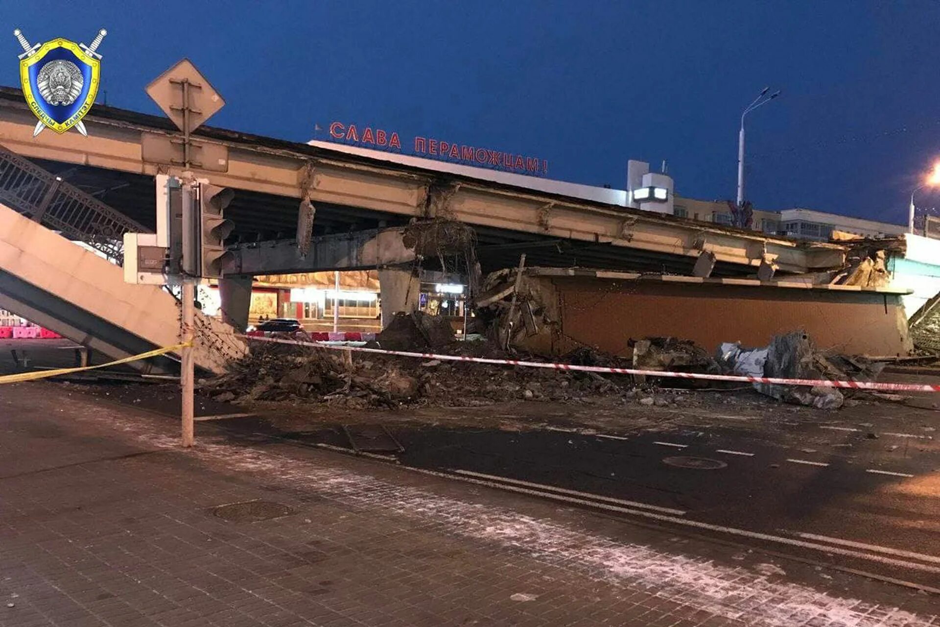 Упавшие мосты
