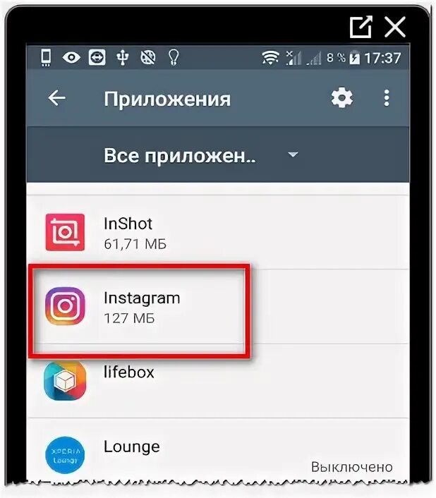 Почему не устанавливается инстаграм. Инстаграм не устанавливается. почему не скачивается инстаграм. почему не скачивае ся инсаграм.