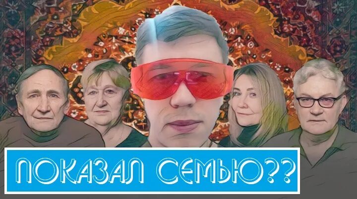 Ютуб реакция иностранцев на шамана. Ютуб реакция иностранцев на шамана
