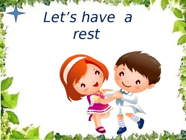 Go rest перевод. Картинка have a rest. let&#039;s have a rest. lets have a rest физминутка. let&#039;s have a rest картинка.