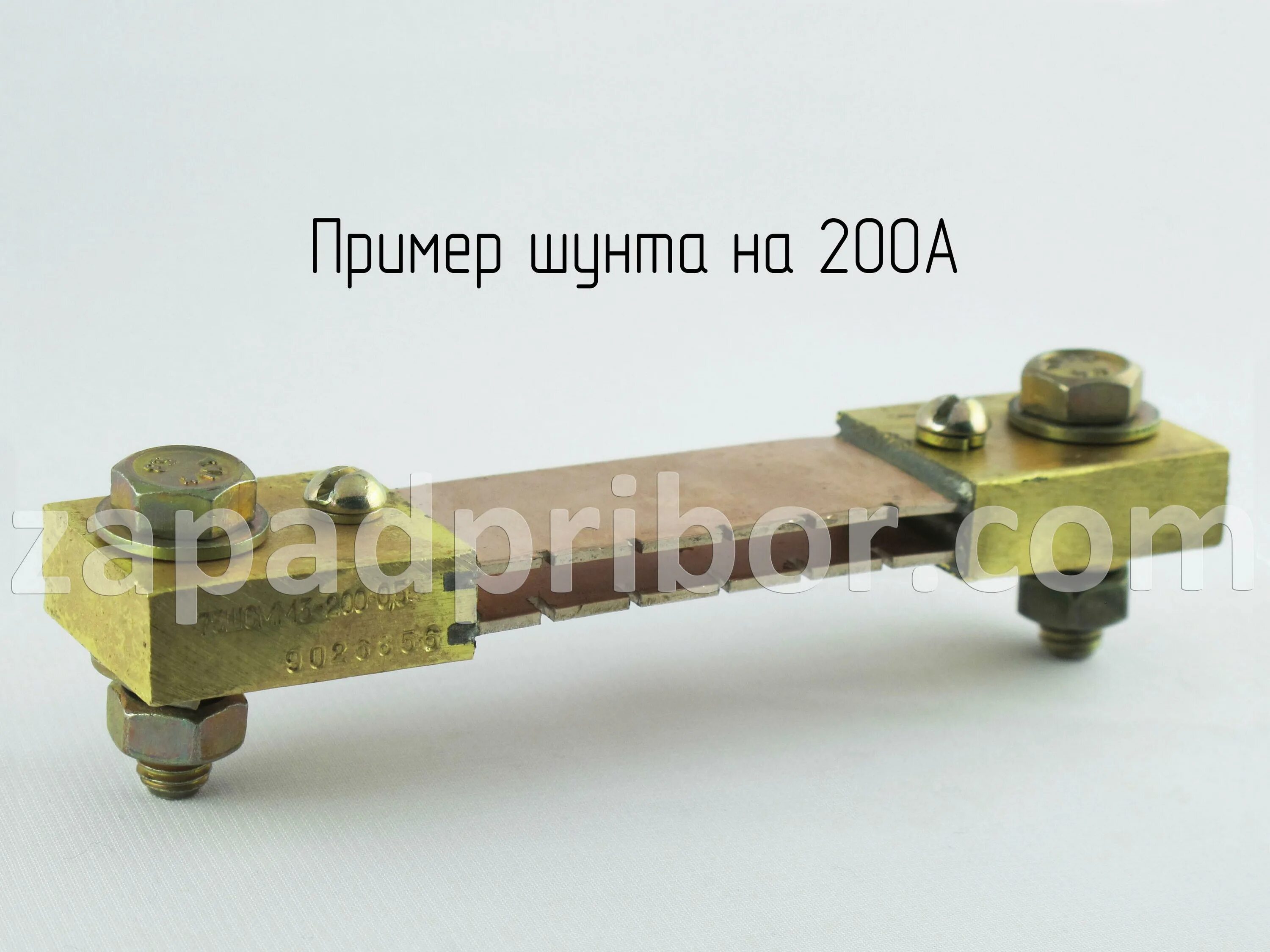 Шунт 75шисв 200а. Шунт 250а 75мв. Шунт на 200 ампер. Шунт 400а.