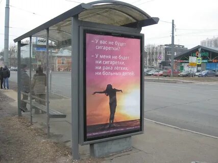 Новости социальной рекламы
