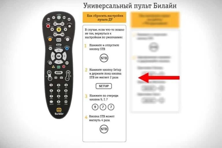 Как настроить универсальную приставку