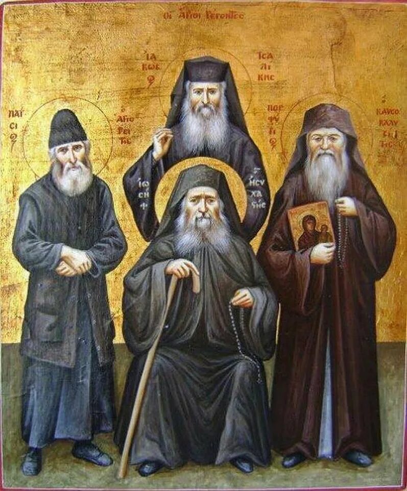 Старец иосиф исихаст. Святой иосиф исихаст. старец иосиф исихаст икона. иосифа исихаста афонского. святой иосиф исихаст ikona.