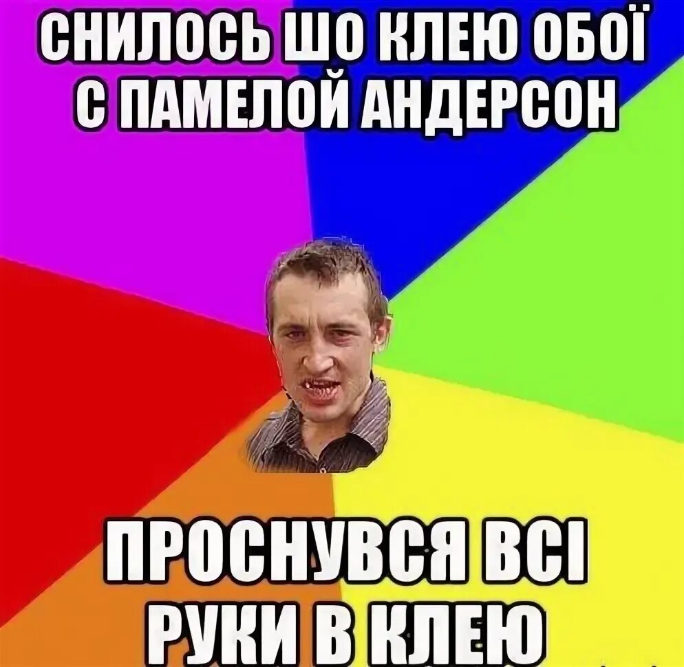 Сеявший клеивший видевший обидевший