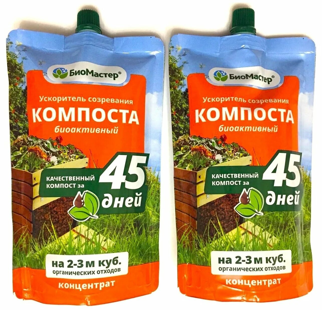 ускоритель отзывы. ускоритель отзывы. ускоритель компостирования 60гр доктор робик 209. сиккативы для красок. ускоритель отзывы.