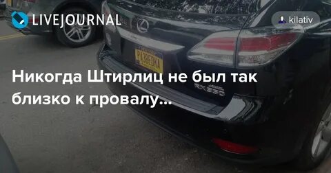 Килатив жж