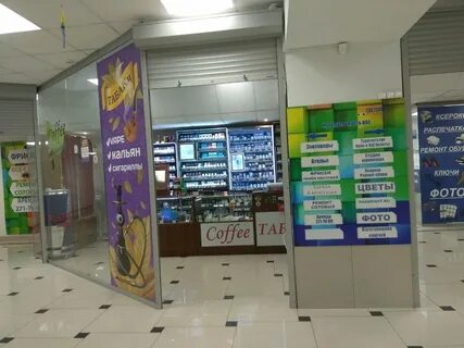 Табаков екатеринбург