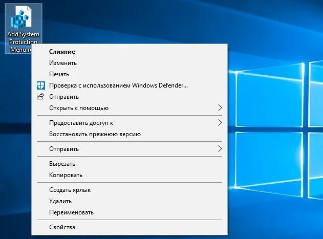 Добавить в контекстное меню windows 10. Контекстное меню проводника. контекстное меню windows 10. контекстное меню проводника windows. проводник меню win 10.
