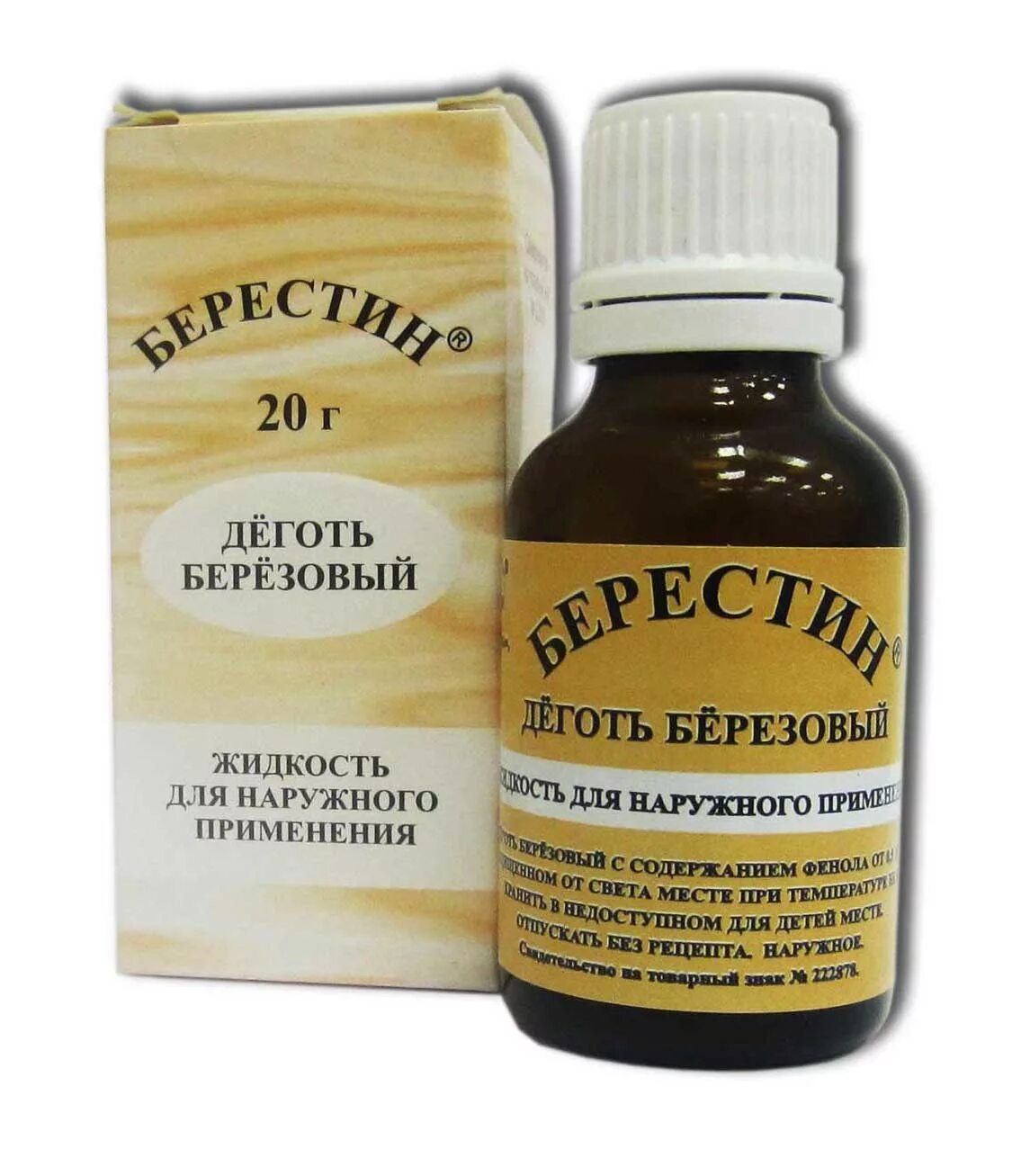 Где применяется деготь. Деготь. березовый деготь. березовый деготь аптечный. берестин шампунь.